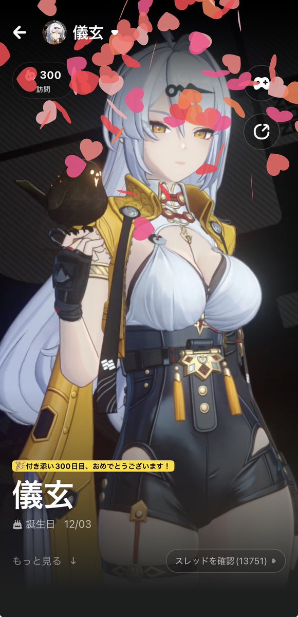 ィフ‎ tweet media