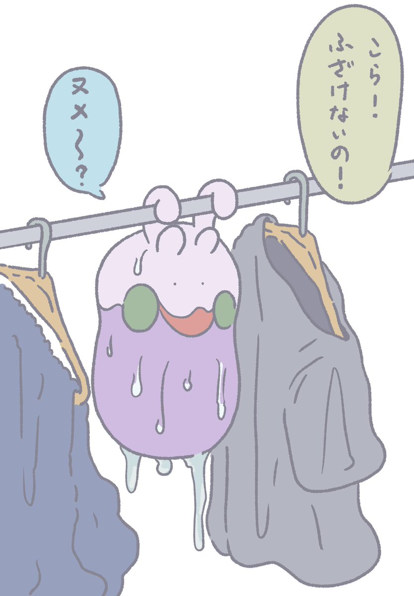 ポケモン育て屋さん tweet media