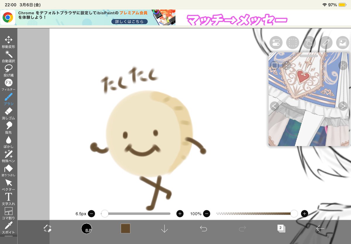 エビの丸焼き tweet media