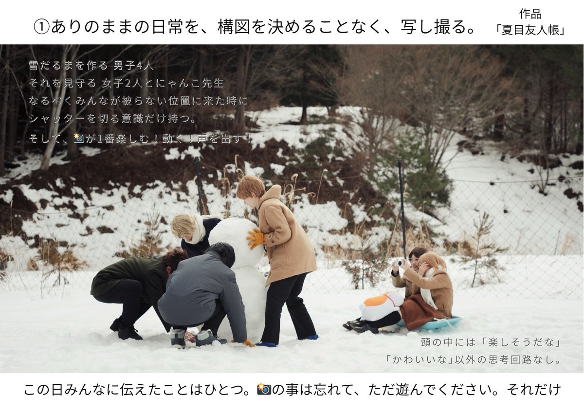 うらな tweet media