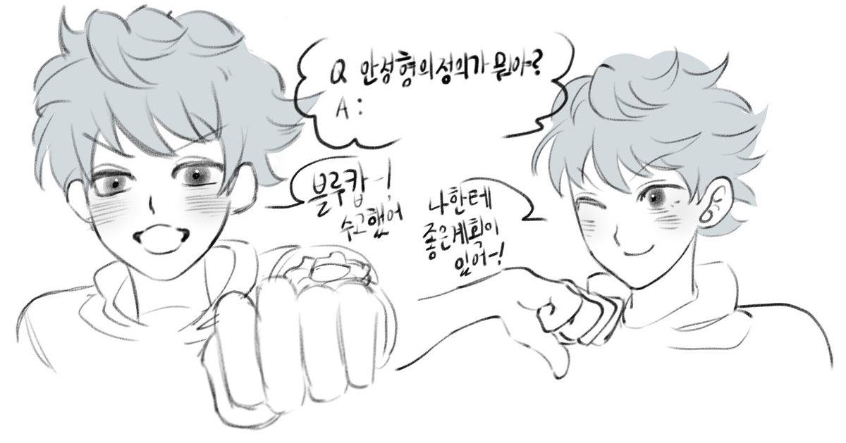 삼각형 tweet media