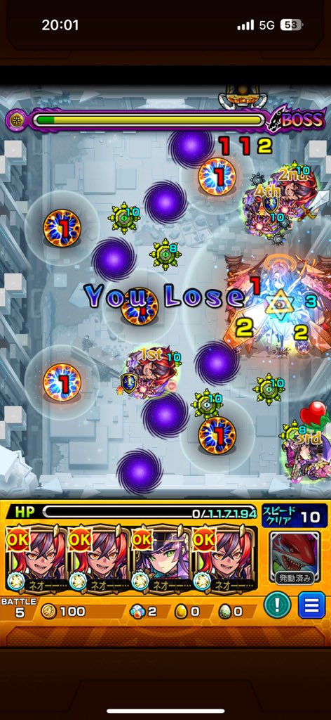 麻痺したら檄種反撃発動しないんだね