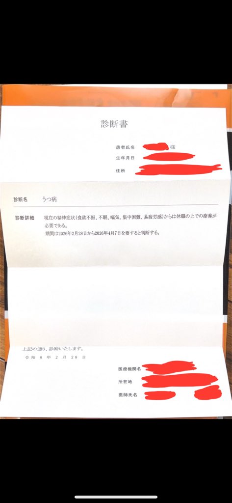 エンターテイナー魔王折原 tweet media