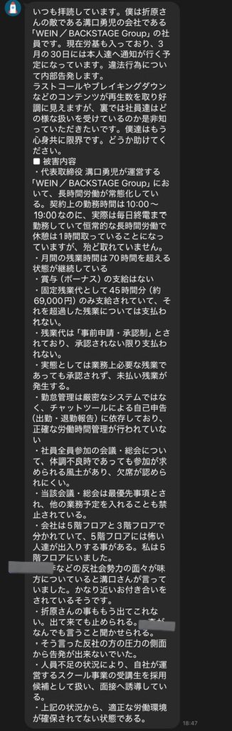 エンターテイナー魔王折原 tweet media