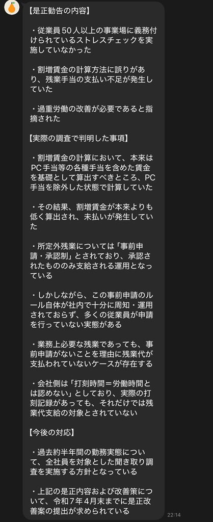 エンターテイナー魔王折原 tweet media