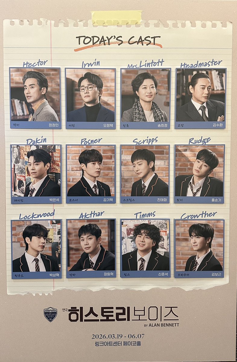woo1th's tweet photo. 20260328 히스토리보이즈
드디어 자첫! https://t.co/RIMfqTBgrA