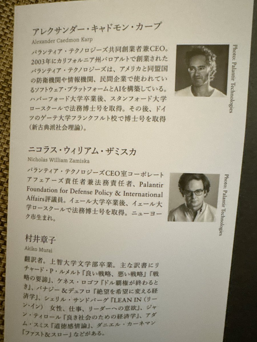 Misuzu🔮🇺🇸🇯🇵超長期初心者🦌 tweet media