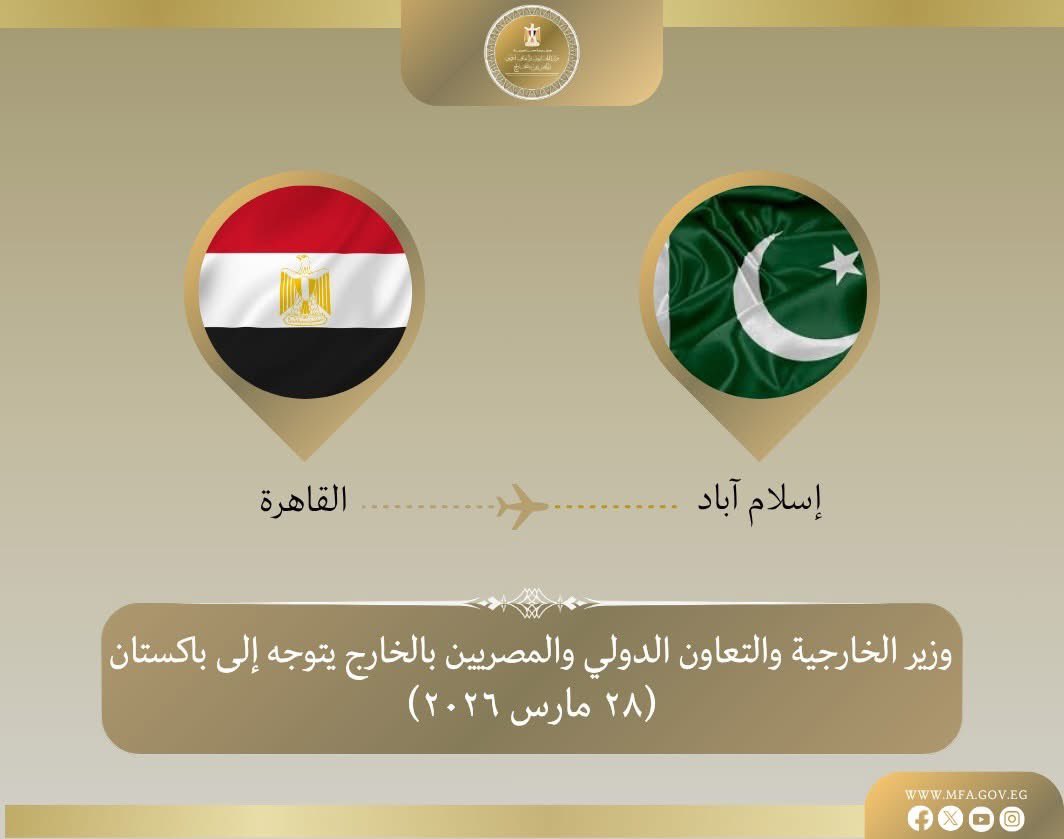 Ministry of Foreign Affairs of Egypt tweet media