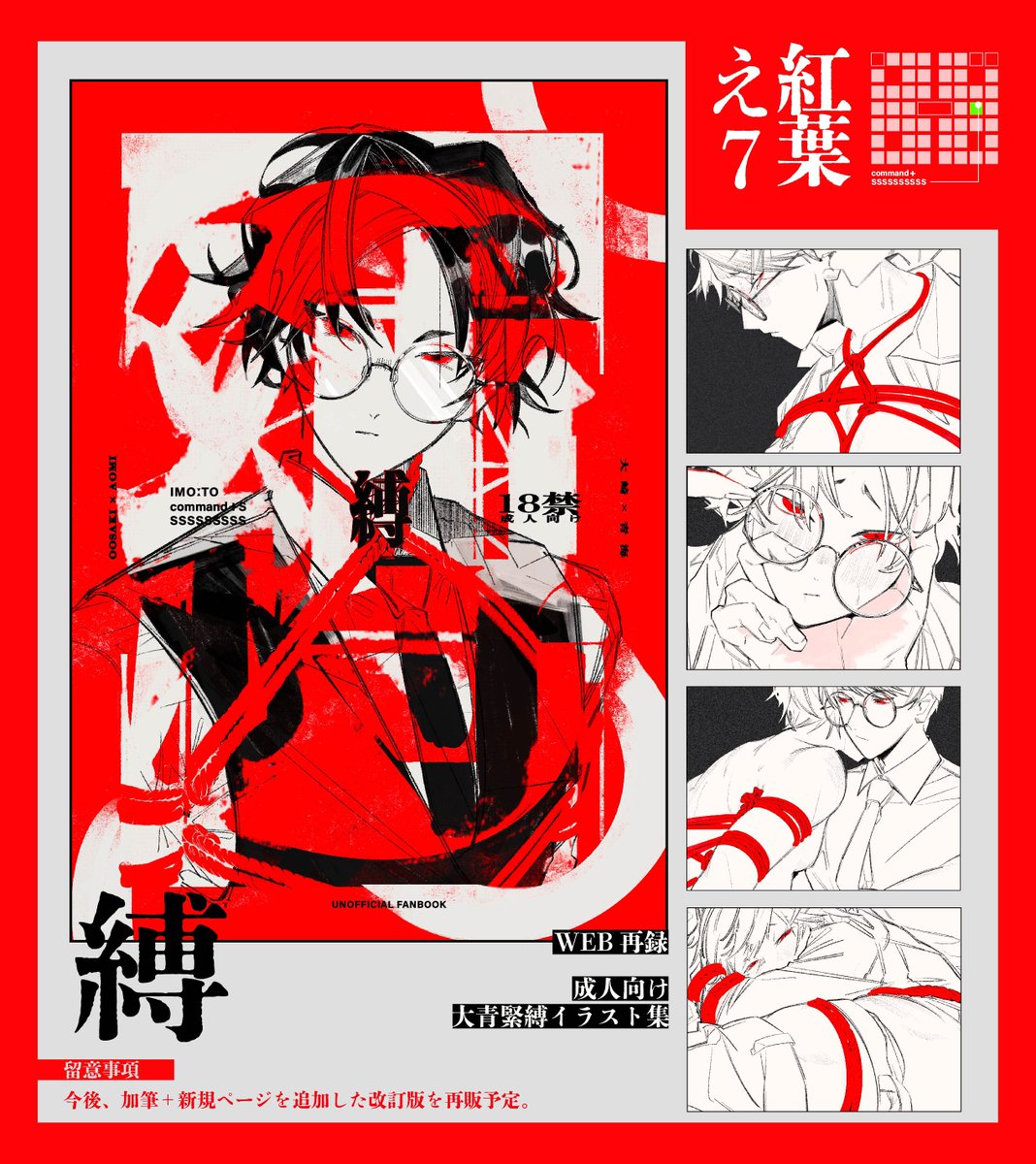 IMO ː TO tweet media