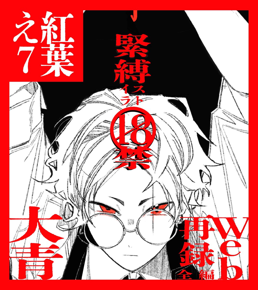 IMO ː TO tweet media