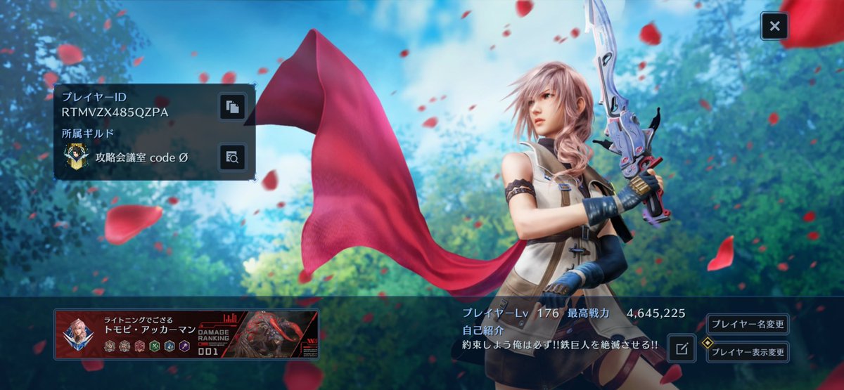 ともぴ tweet media