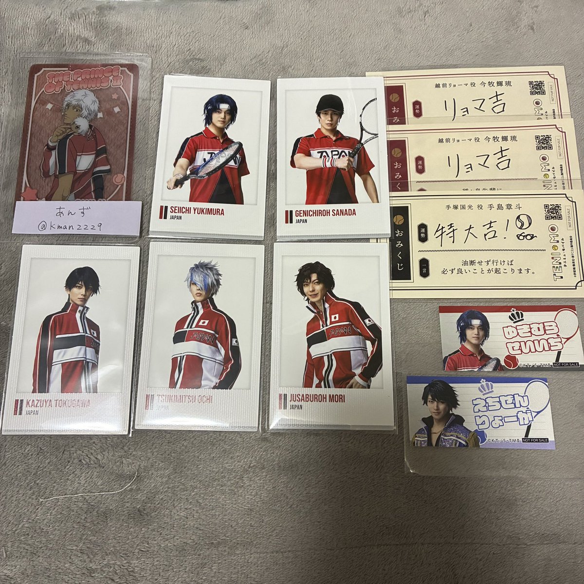 あんず tweet media