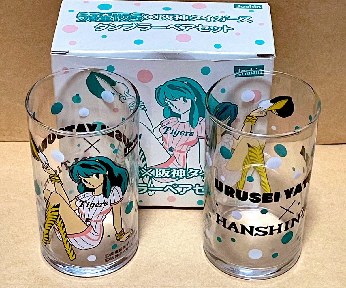 ☆まつ(イモちゃんの脱け殻) tweet media