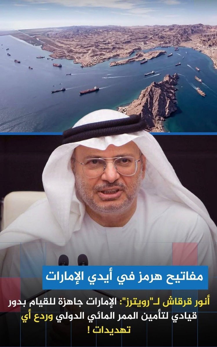 A z 🇴🇲 tweet media