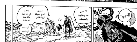 إبْرَاهيم tweet media