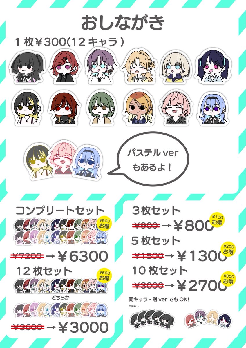 さけがり@痛天&SSF10 tweet media