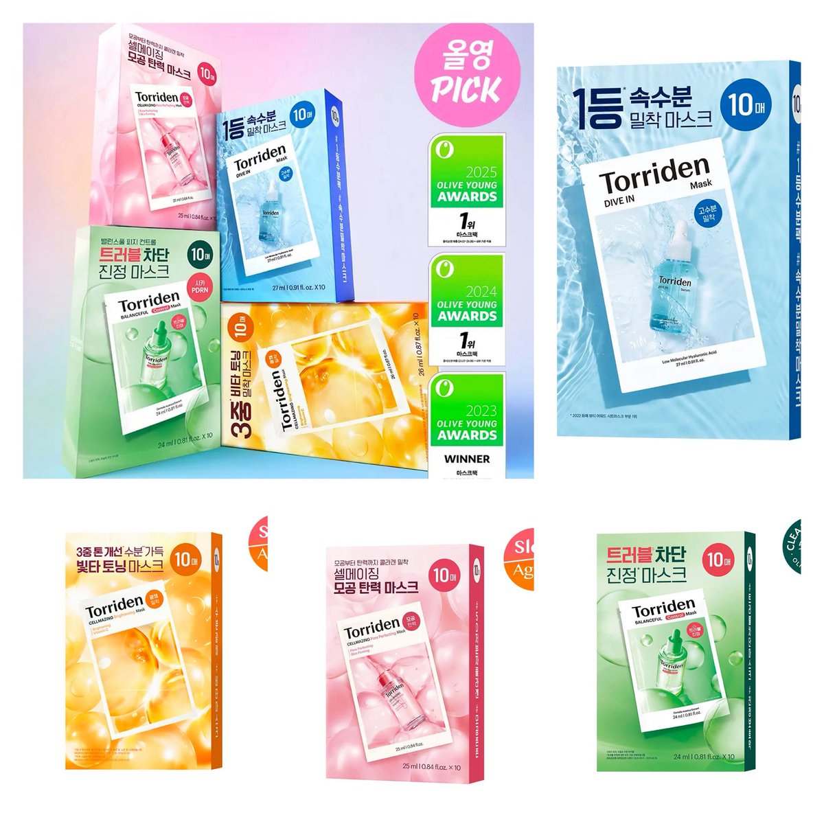 jastip hc kr 🇰🇷 ig|@nitipodioci | mt after dm tweet media