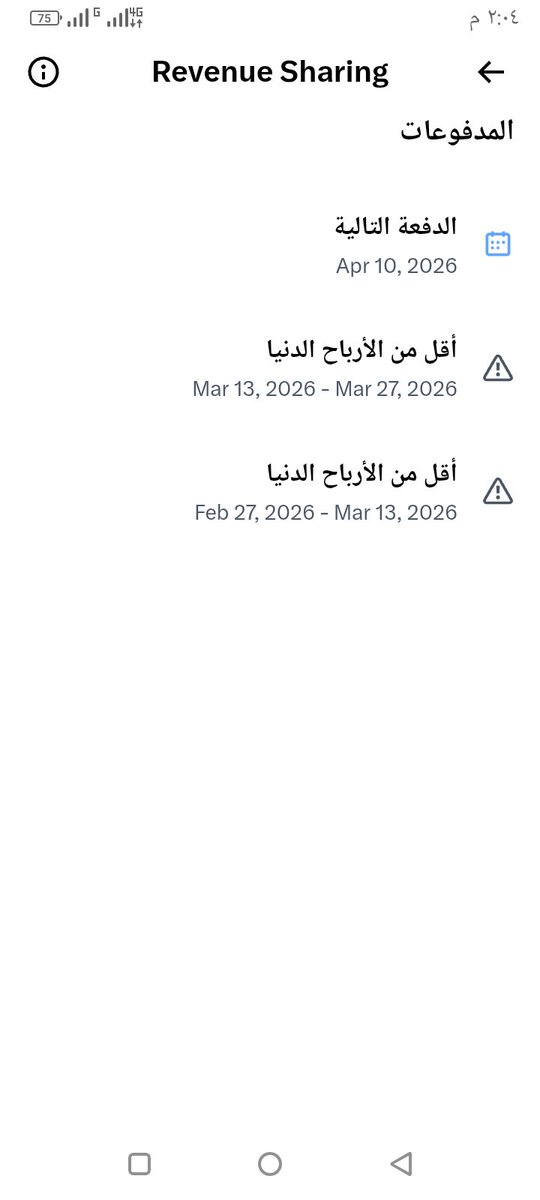 طه الوحيزي⚖️ tweet media