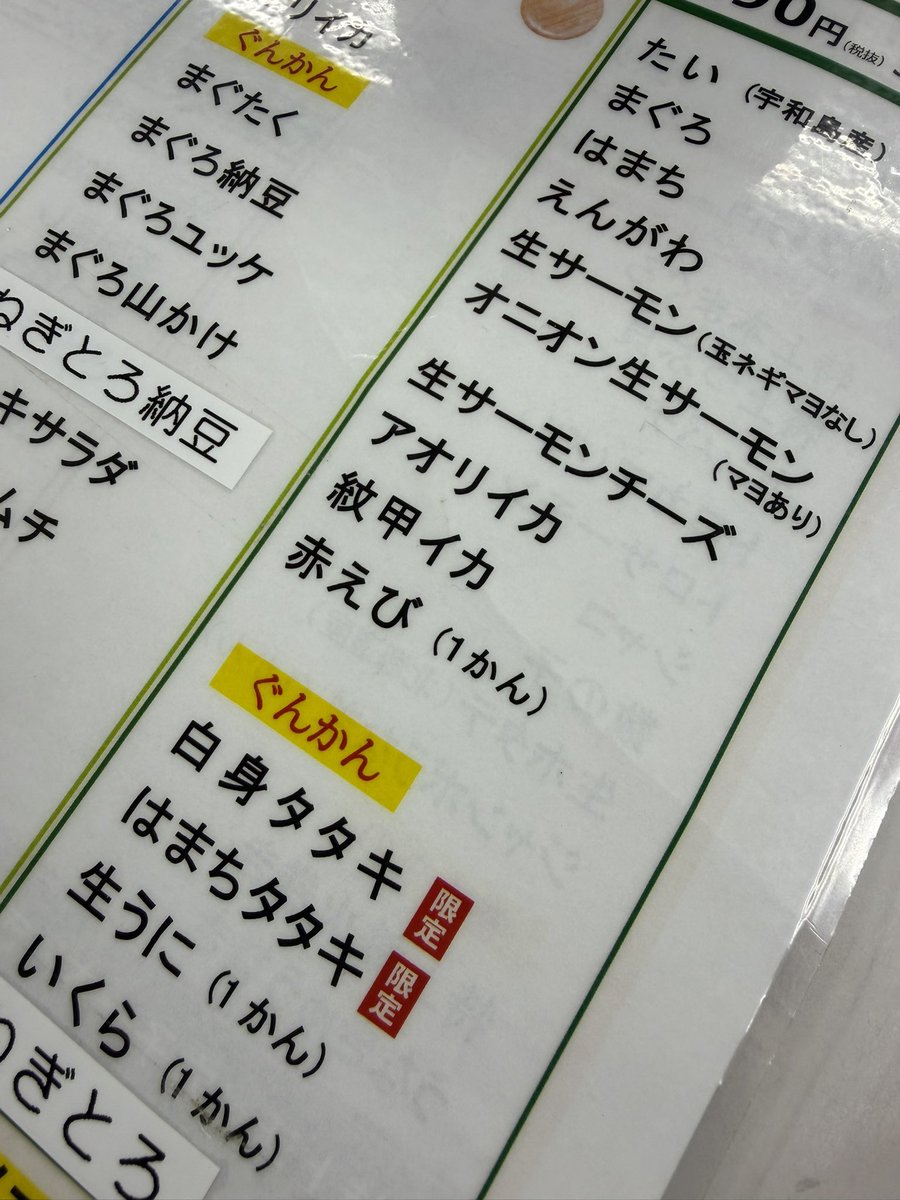 ™︎我流〆まこちゃん🐖 tweet media