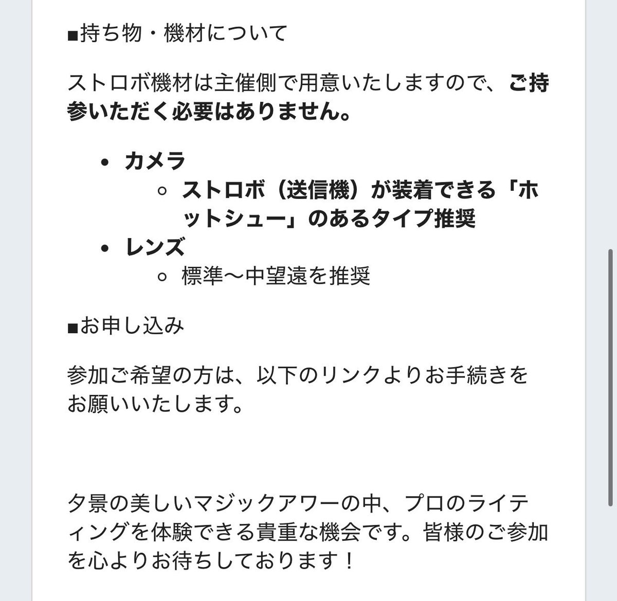 清水麻里 tweet media