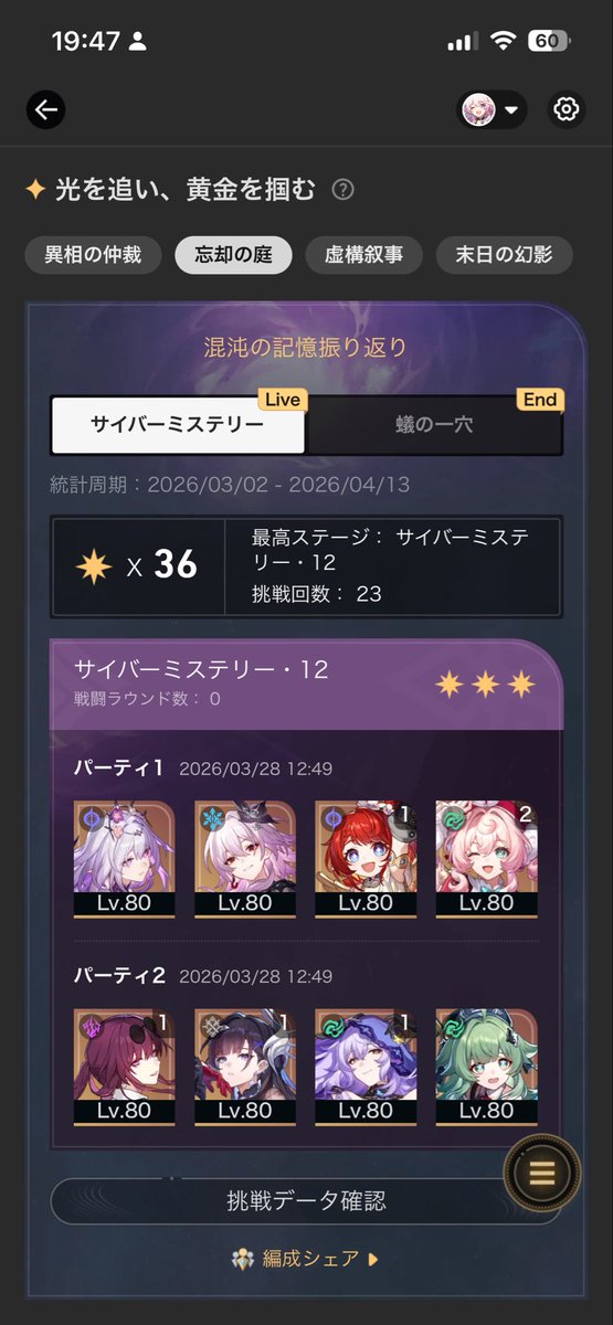 なりたん tweet media