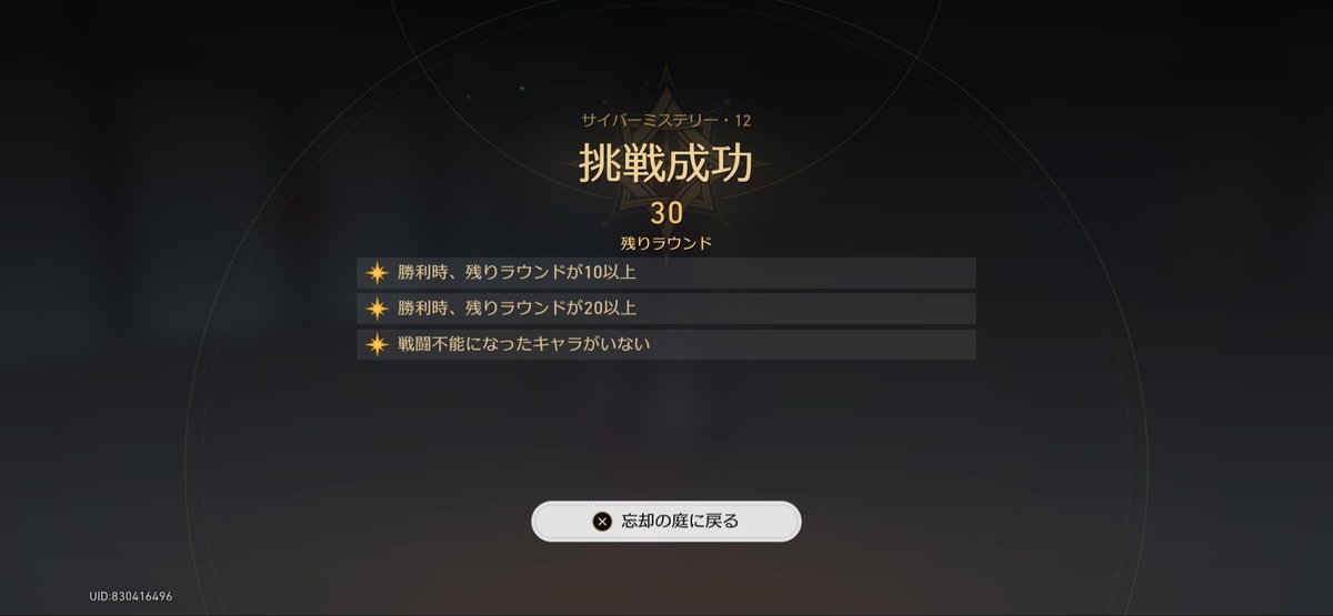 なりたん tweet media