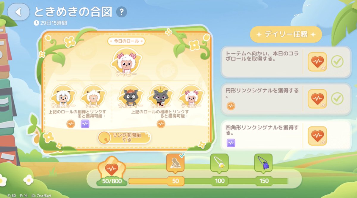 ふにょ tweet media