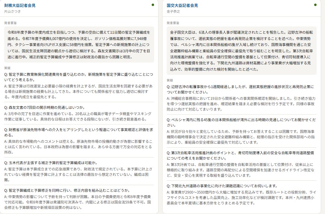 TEN@情報整理屋さん tweet media