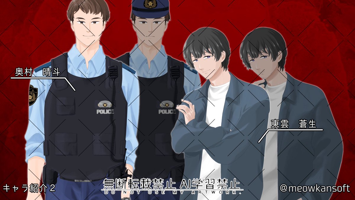 meowkansoft's tweet photo. #スーパー開発デー
#プレミアムノベルゲ制デー
#lightvn
こんななりしてホラーゲーム！
02:00アンダーワールド新作制作中です₍₍ (ง ˙ω˙)ว ⁾⁾
アオイさんも出る！ハルトも出る！ノワールも出る！やったー！
第一弾pv動画も公開中なのでよろしくお願いします₍₍ (ง ˙ω˙)ว ⁾⁾ https://t.co/1dwLps6Tio
