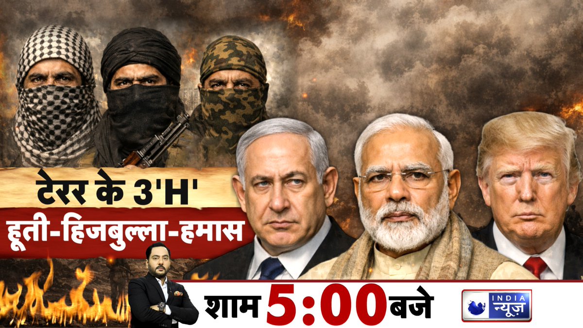 India News tweet media