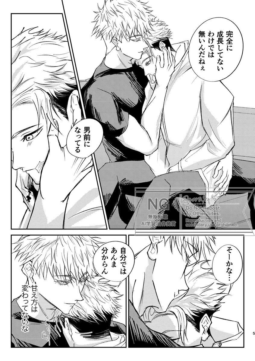 よこ唯@2号館 こ07b tweet media