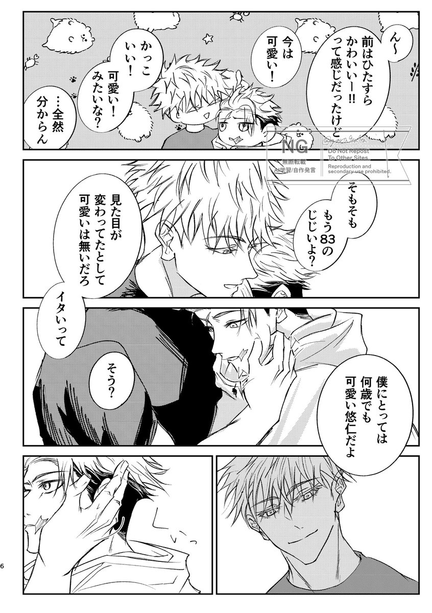 よこ唯@2号館 こ07b tweet media