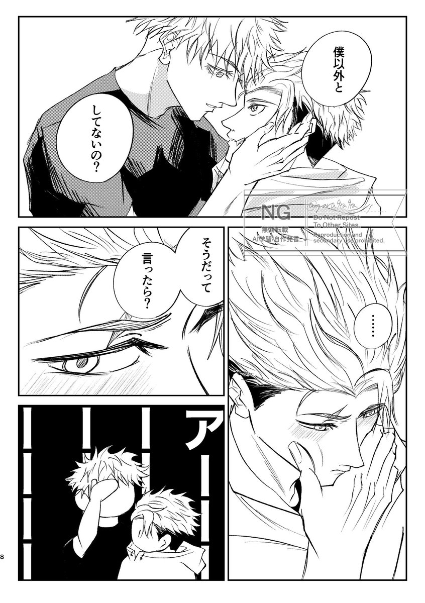 よこ唯@2号館 こ07b tweet media