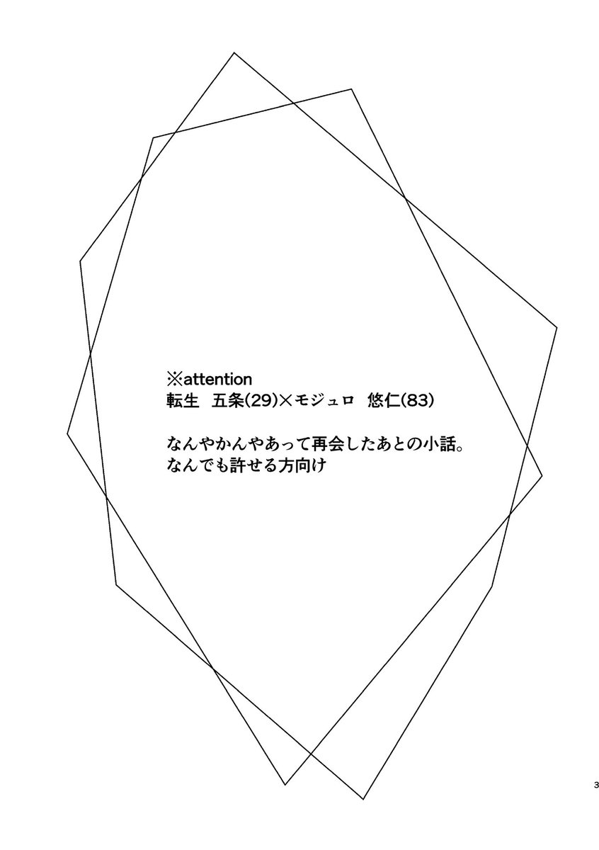 よこ唯@2号館 こ07b tweet media