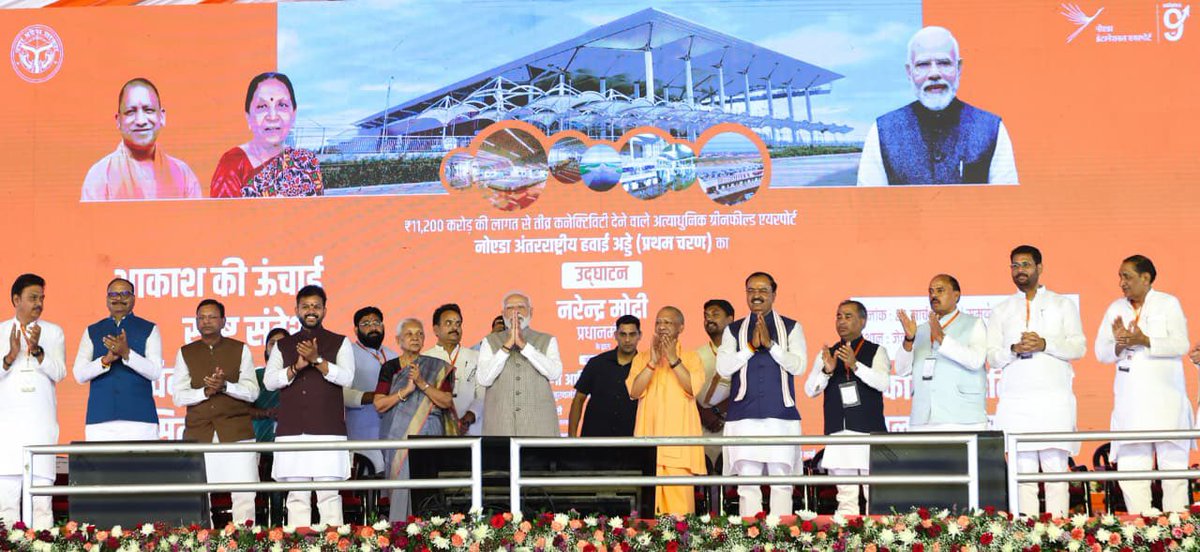 Ram Mohan Naidu Kinjarapu tweet media