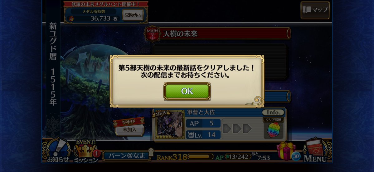 なまやけ tweet media