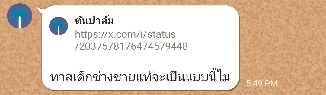 BOSS hugs a bear🐻 ABDL Thailand 🐻 tweet media