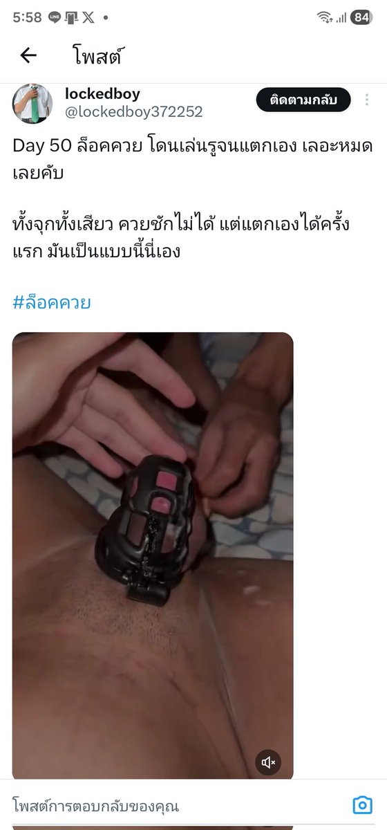 BOSS hugs a bear🐻 ABDL Thailand 🐻 tweet media