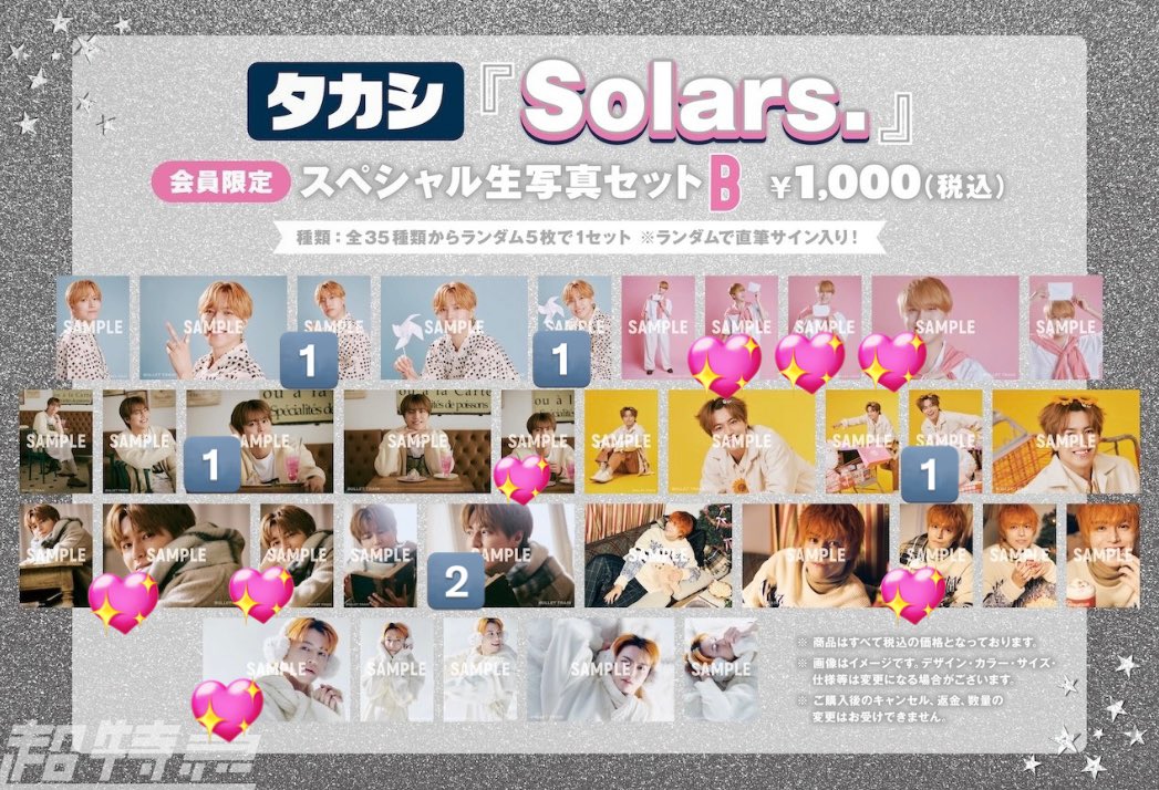 かのん tweet media