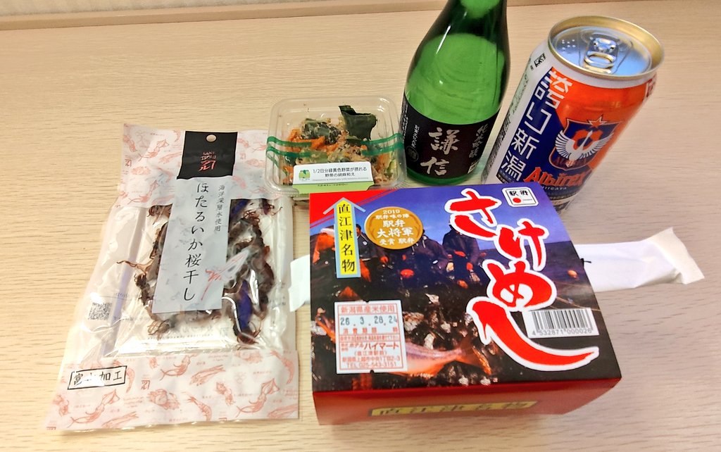 knob187@とほほ…会会員 tweet media