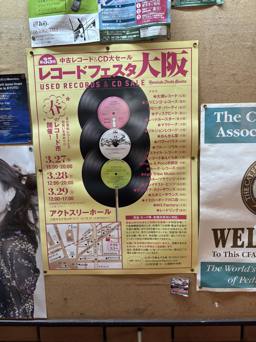 本日のレコードフェスタでのお買い物！

何時ものアーチストさんでw

前回はブートコーナーはオジー祭りでしたが今回は満遍なく人気アーチストを揃えた感じでした。ZEPは前回とさほど変わりなく秋に期待かな。

中古CDコーナーでピンクサファイヤのベスト見つけて飛びついたw

以上です🤘