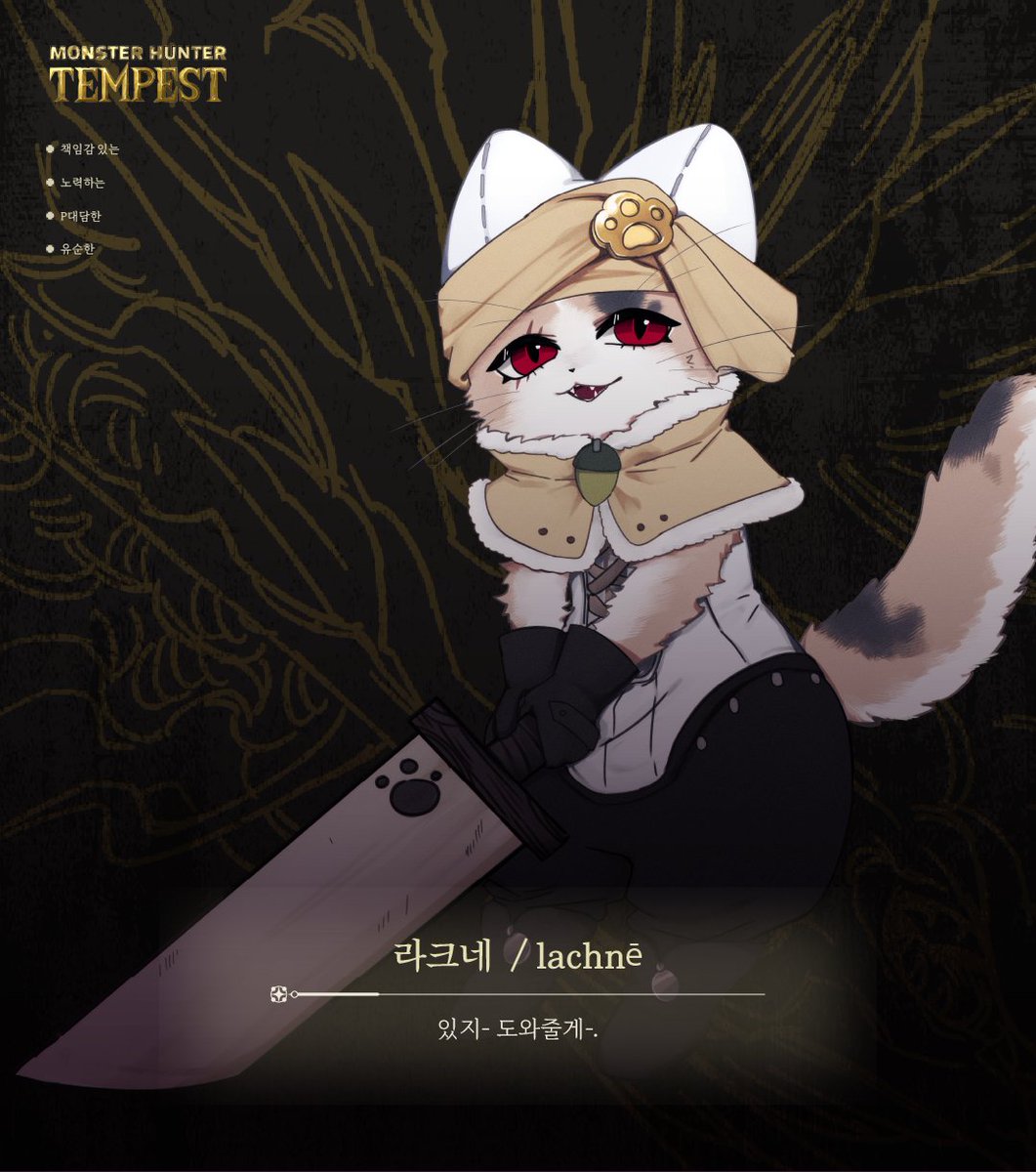 Monster Hunter: Tempest tweet media