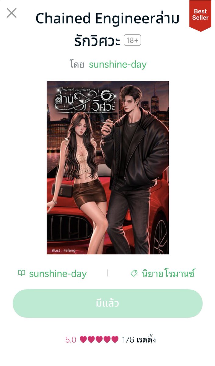 ✿. sunshine-day*｡ﾟ﹆🌙 tweet media