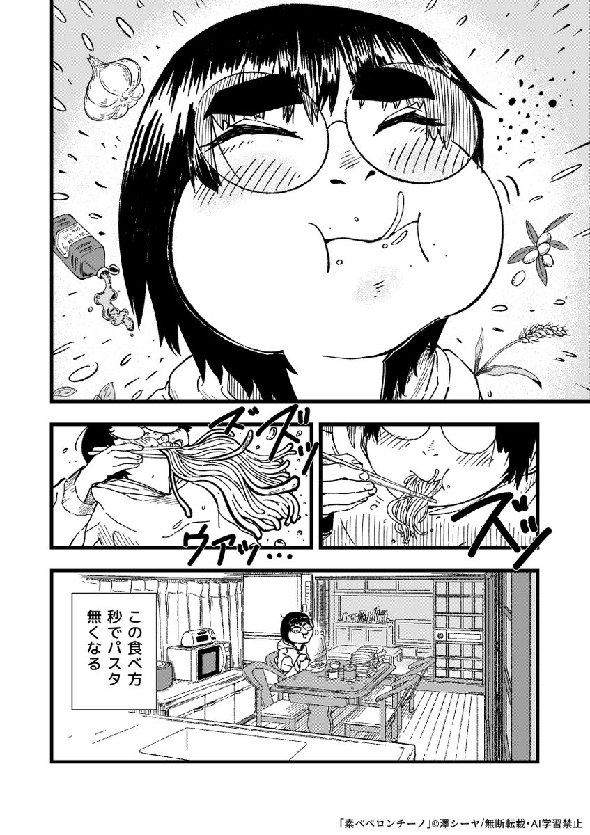 (1/1) 