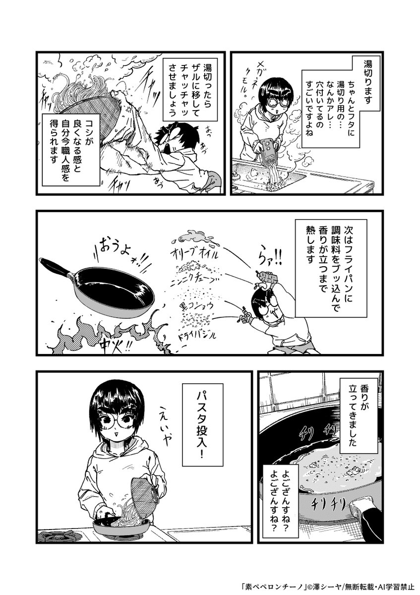 (1/1) 