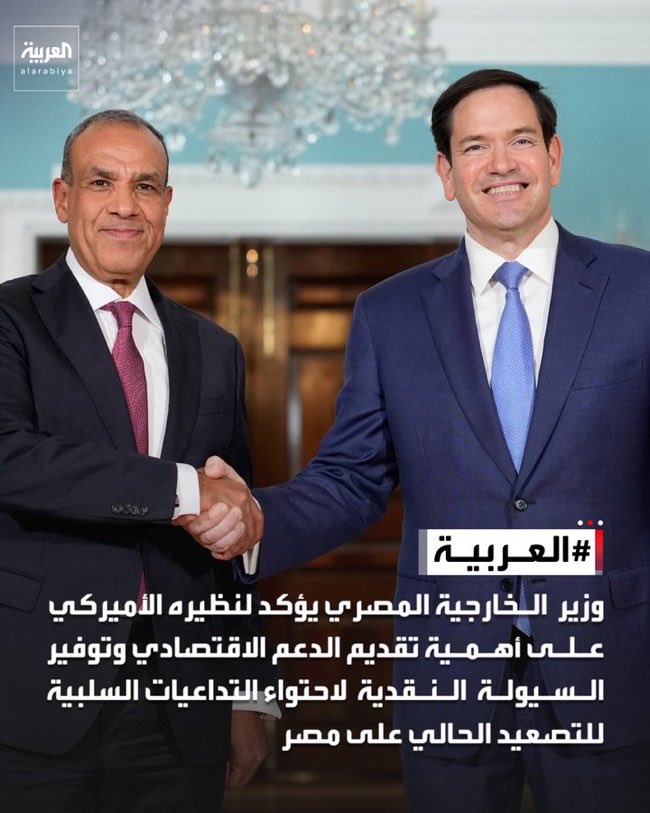 غريب tweet media