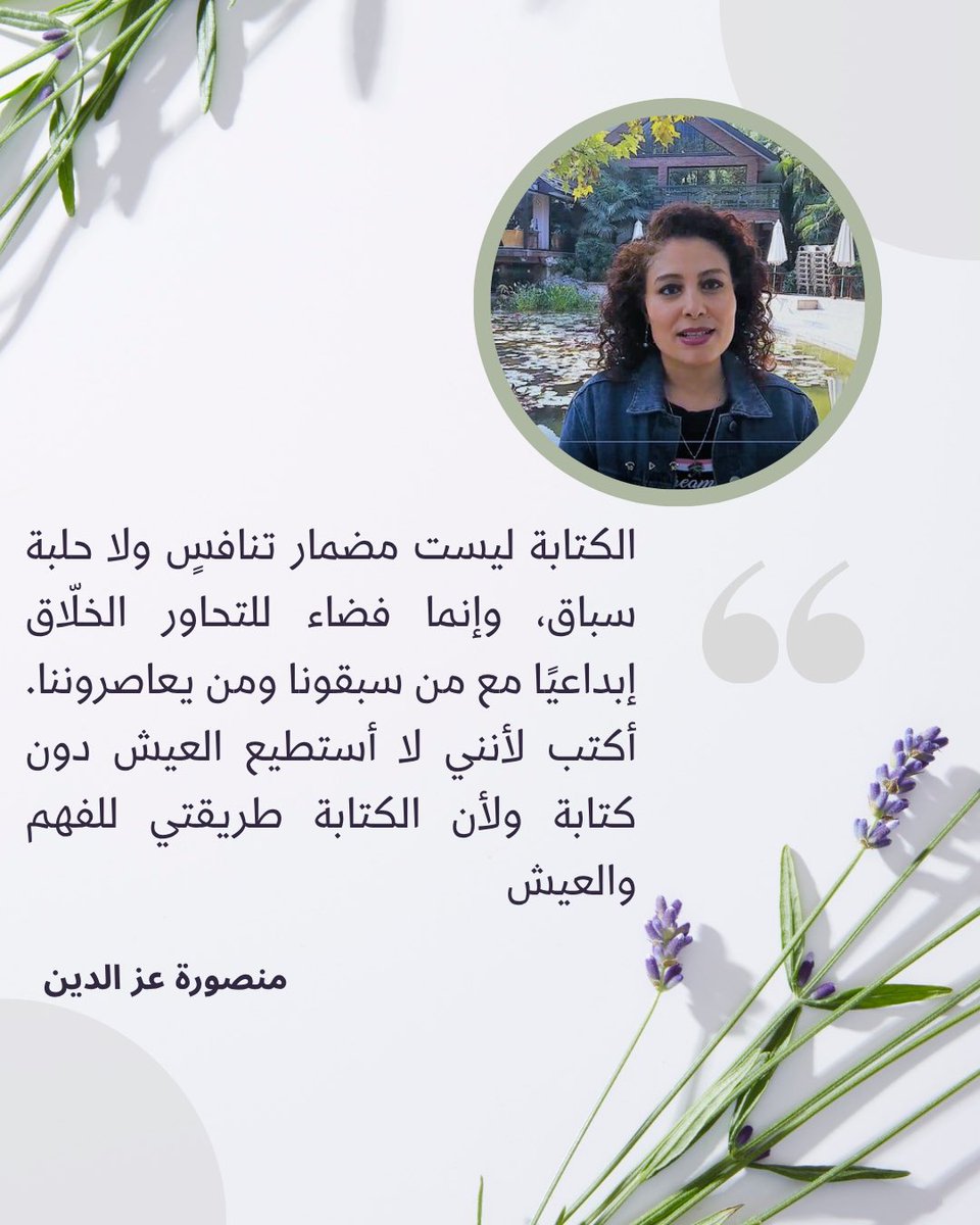 al ketaba tweet media