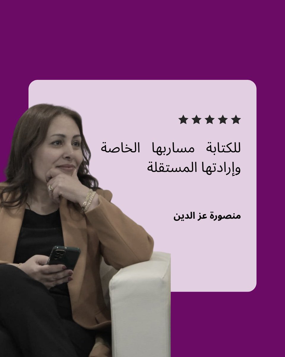 al ketaba tweet media