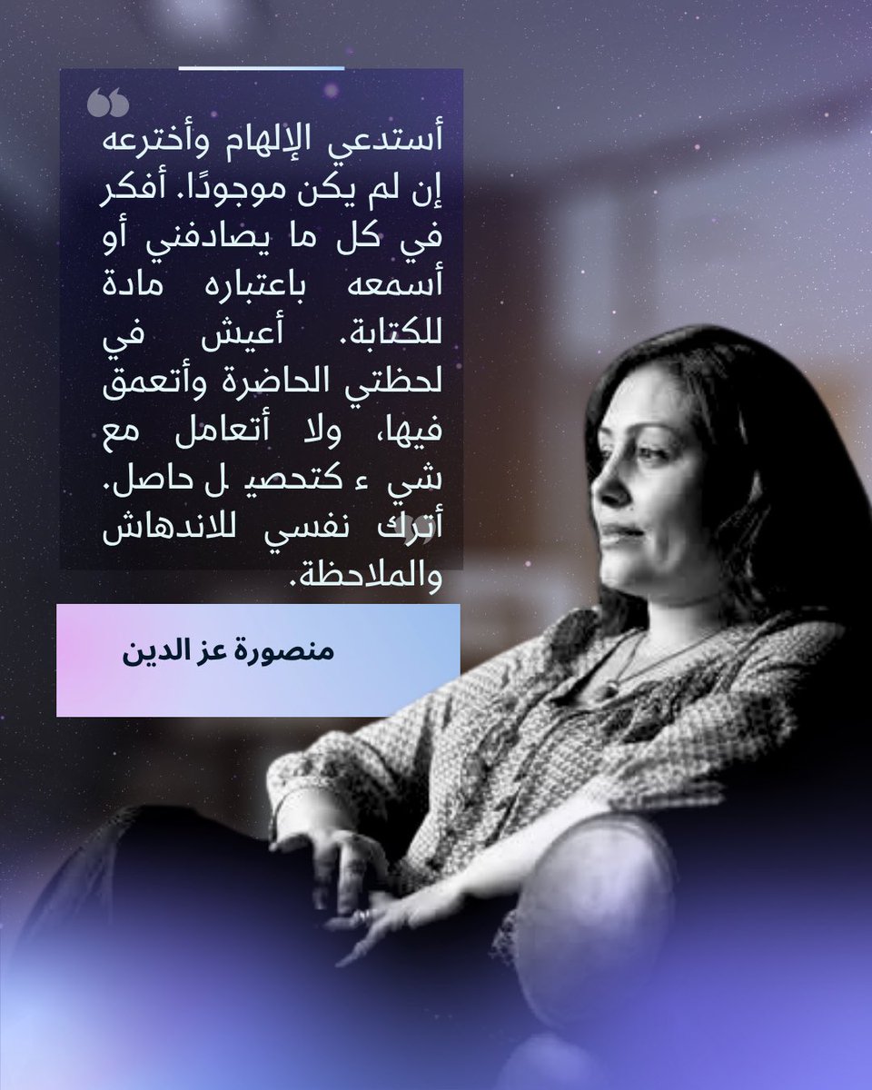 al ketaba tweet media