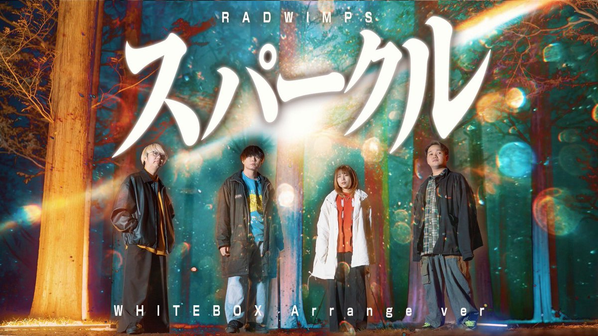 【公式】WHITEBOX tweet media